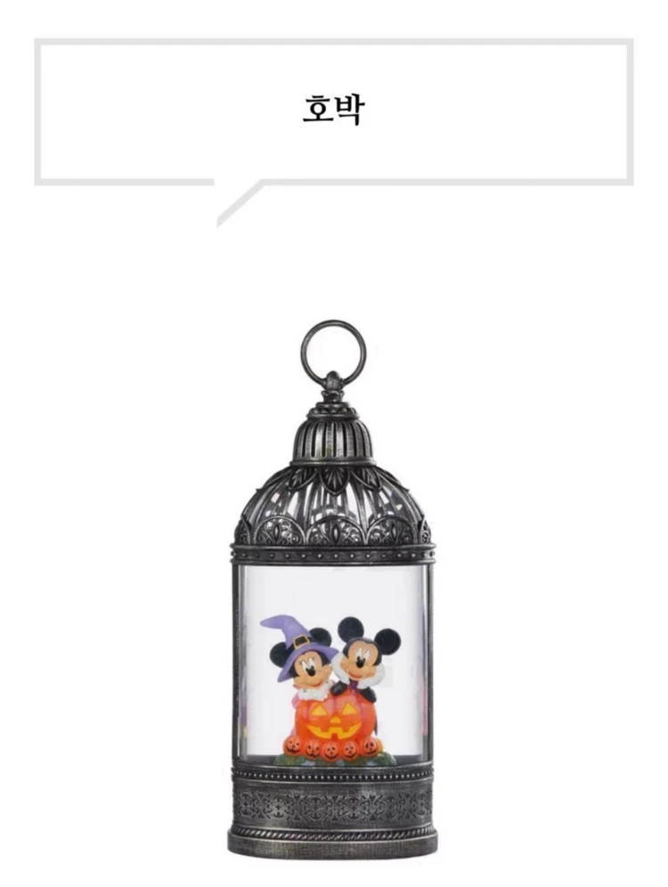디즈니 할로윈 LED 랜턴 이미지