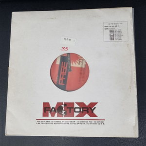 (DJ 프로모션)페이지(오현란) LP. 이미지
