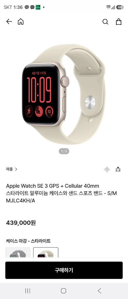 스마트워치 SE 3 GPS 셀룰러 40mm 이미지