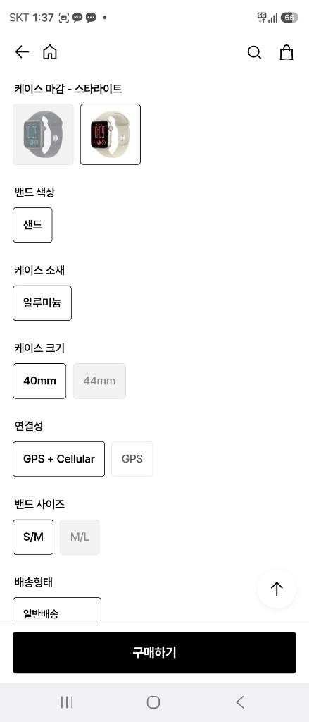 스마트워치 SE 3 GPS 셀룰러 40mm 이미지