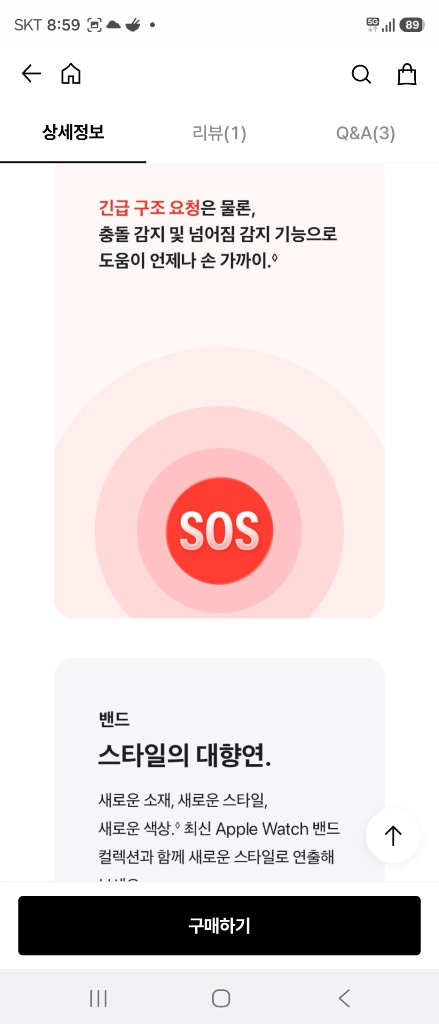 스마트워치 SE 3 GPS 셀룰러 40mm 이미지