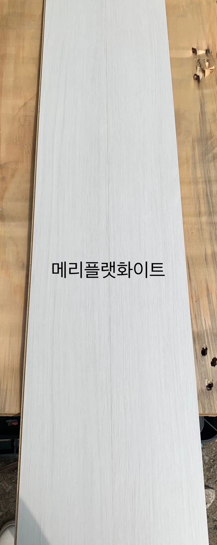 강마루 화이트 12평 시공가능합니다. 이미지