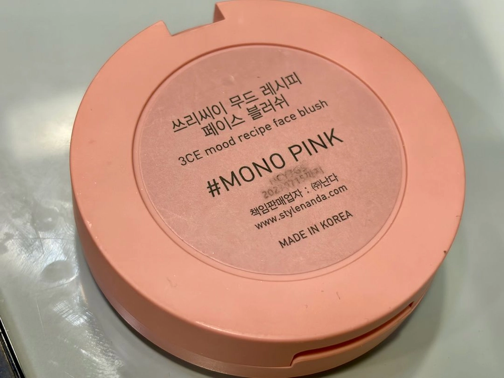 바비브라운 토스트 아이섀도우 단종 이미지