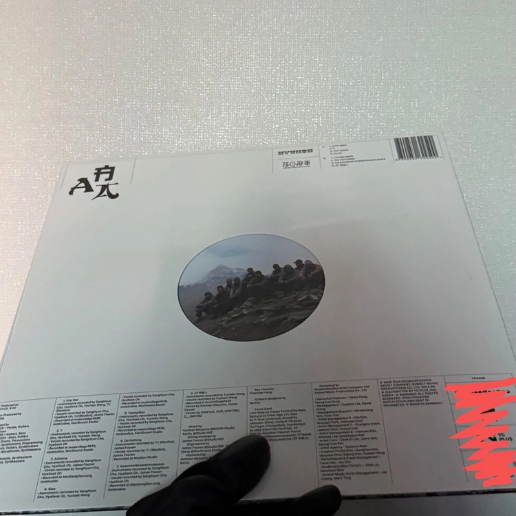 혁오 AAA LP 미개봉 이미지