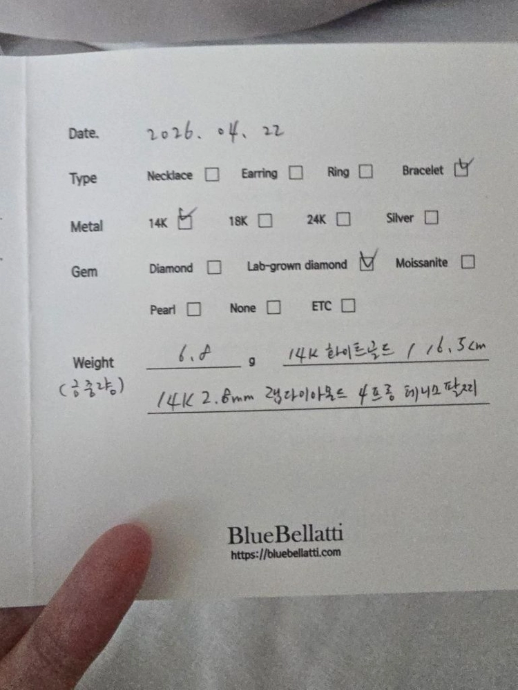 (가격내림)블루벨아띠 14K화골 2.5미리 랩다이아 테니스팔찌 이미지