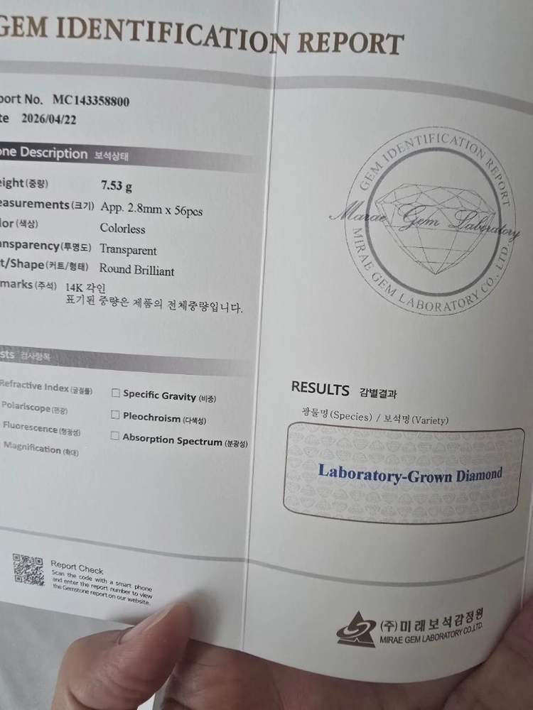 (가격내림)블루벨아띠 14K화골 2.5미리 랩다이아 테니스팔찌 이미지