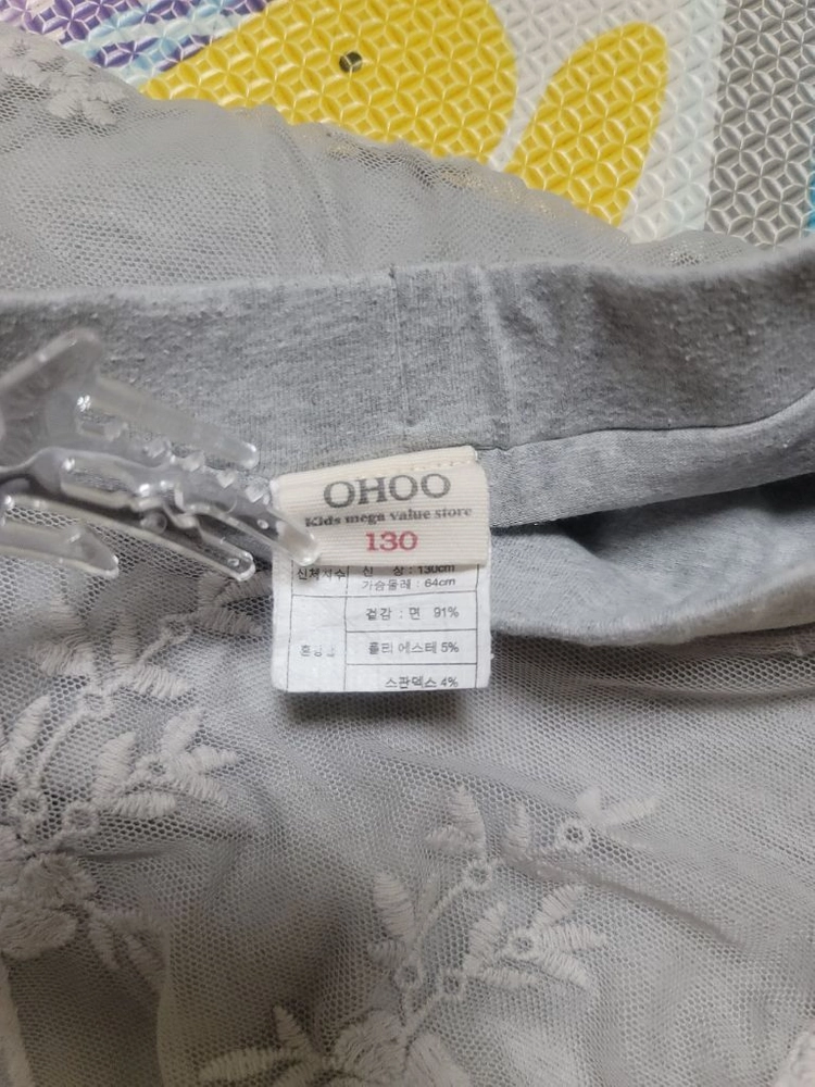 오후 레이스 치마 레깅스 130사이즈 이미지