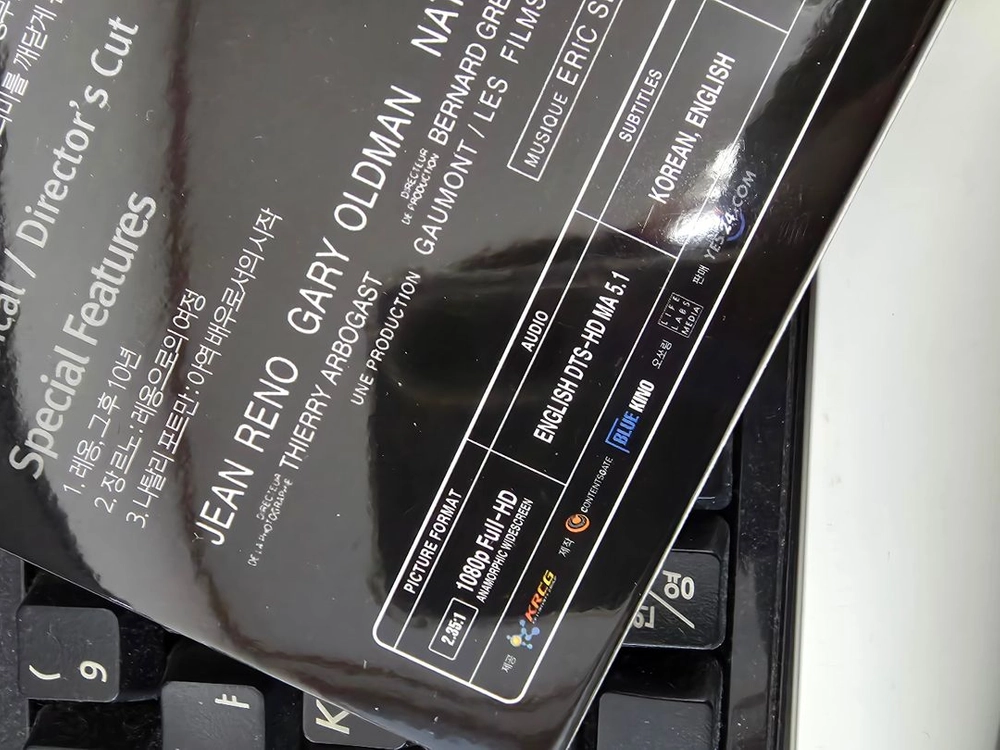 레옹 블루레이 이미지