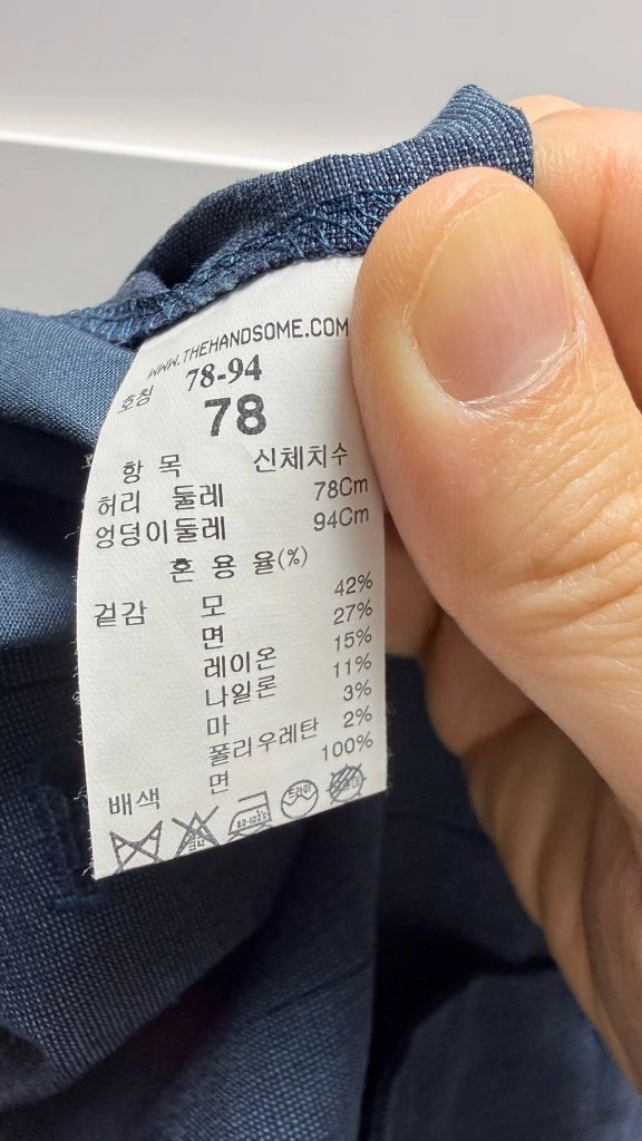타임옴므 셋업 팝니다 이미지