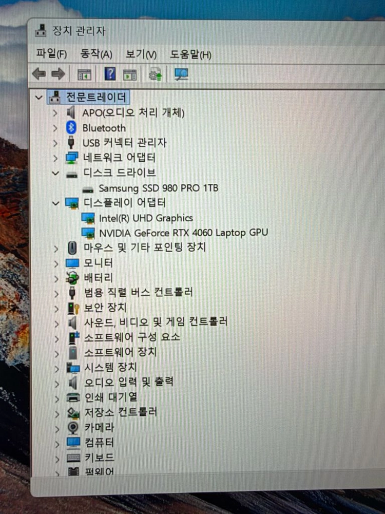 asus rog strix g18 4060 이미지