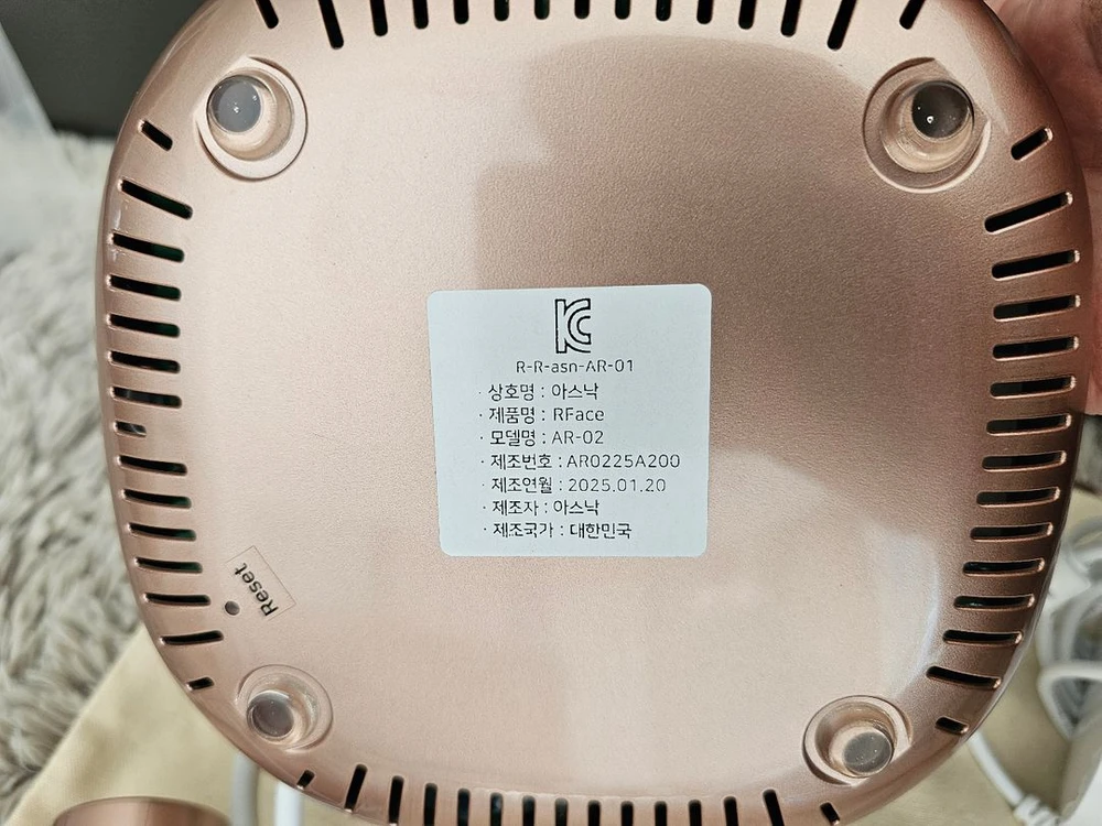 보탬 보템 알페이스S 고주파 마사지기 이미지