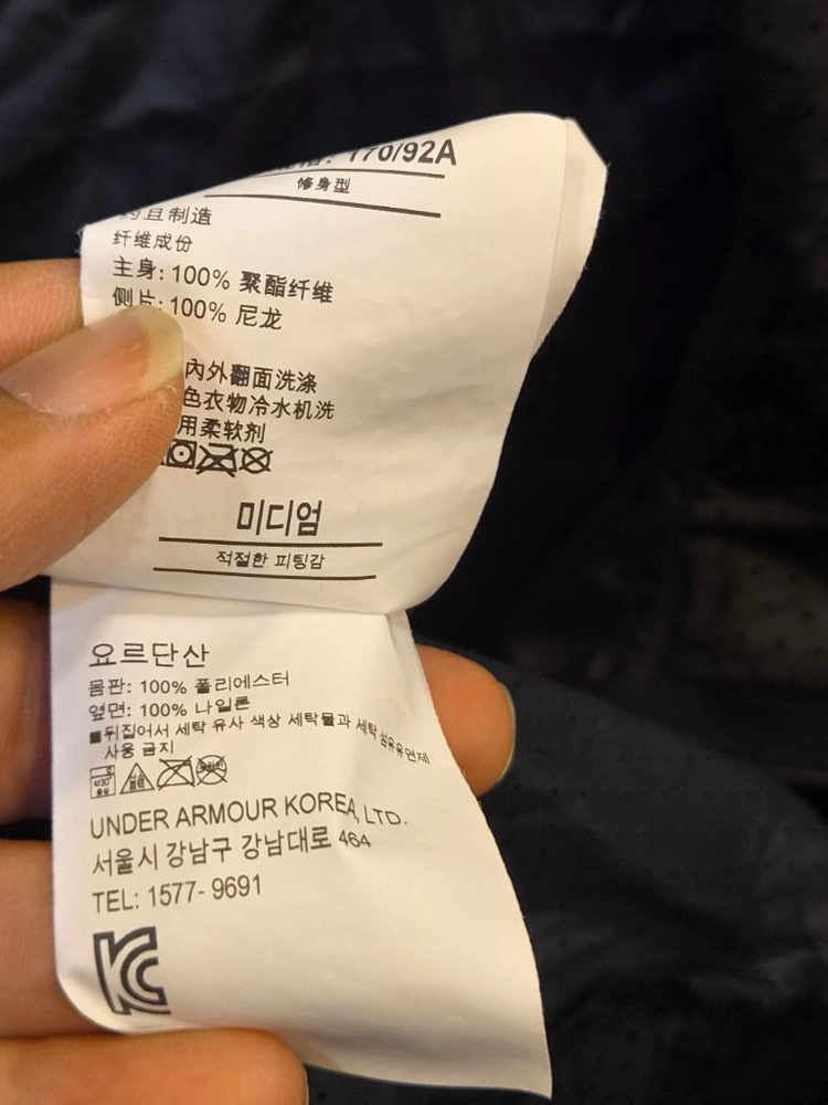 언더아머 히트기어 바람막이 이미지