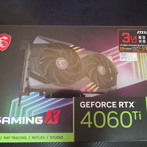 MSI 그래픽카드 RTX4060Ti GAMING X 8G AS 27년 6월까지 박풀 이미지