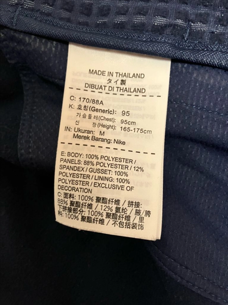 나이키 쉴드 2.0 재킷 바람막이 자켓 이미지