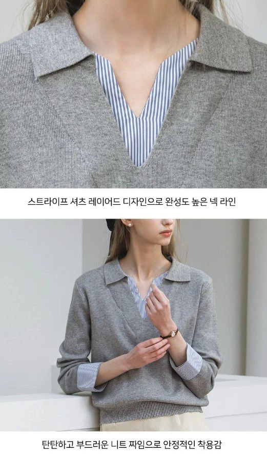 미사용)쥬아르 V넥 스트라이프 셔츠 레이어드 카라 긴팔 니트 이미지