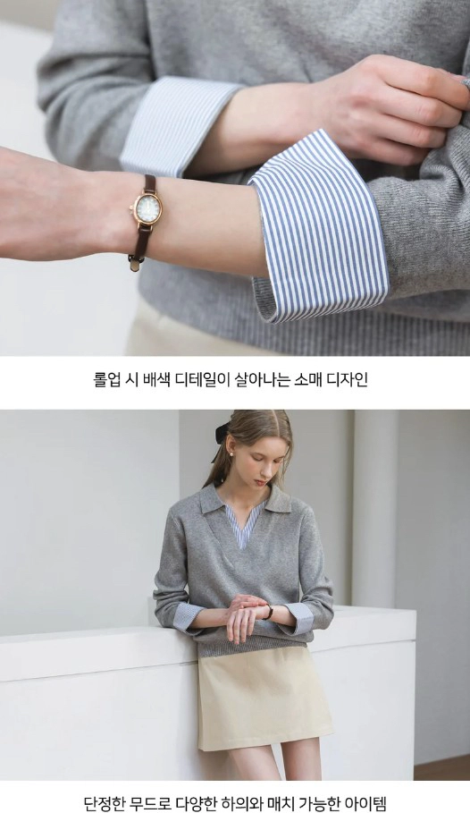 미사용)쥬아르 V넥 스트라이프 셔츠 레이어드 카라 긴팔 니트 이미지