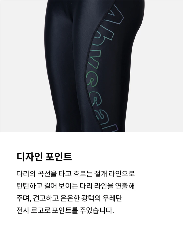 배럴 어비셜 워터레깅스 L사이즈 1회착용 + 커버업 비치원피스 새제품 모노키니 XL사이즈 호텔수영복 이미지