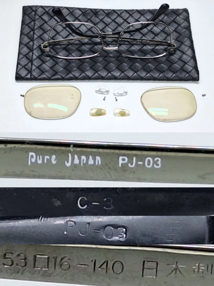 PURE JAPAN PJ-03 일본제 안경테 안경 53mm 일본 빈티지 레트로 클래식 Y2K 수입 패션 아이웨어 이미지