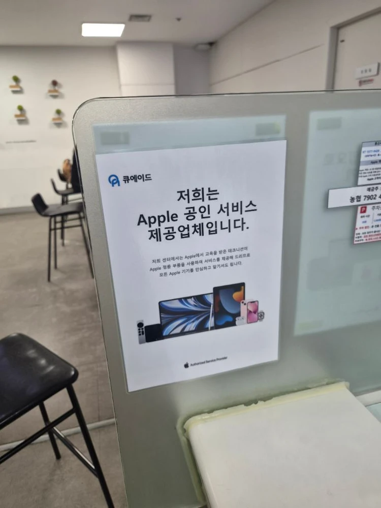 팝니다! 아이폰17 일반 256 리퍼 받아서 새거입니다 이미지
