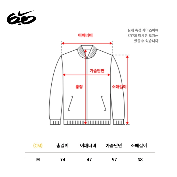 나이키 / Nike 6.0 Hazed 자켓 (M) 이미지