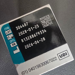 아큐첵 인스턴트 시험지(28년1월25일) 이미지