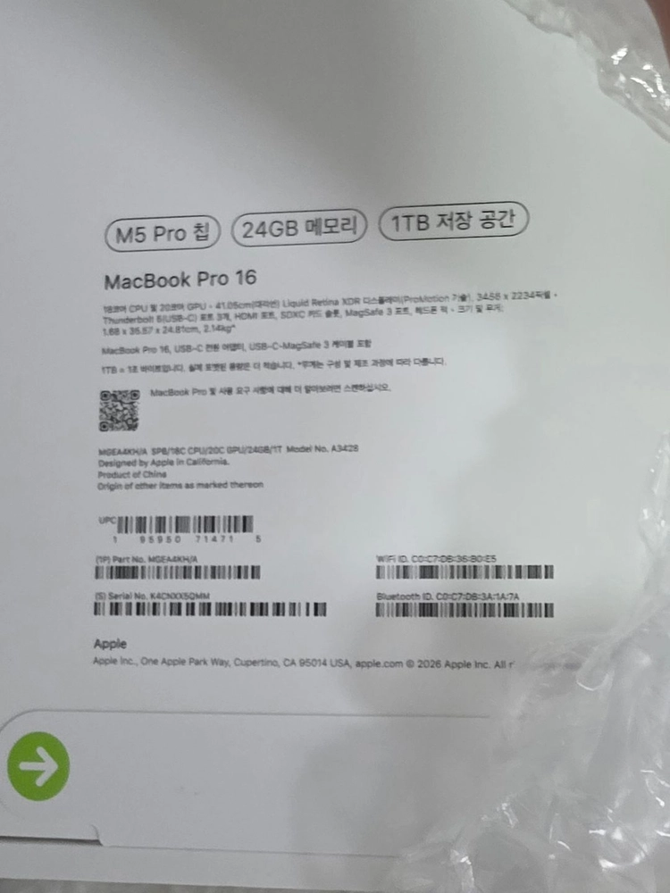 Apple 맥북 프로 16인치 M5 프로 칩 24G 메모리 1TB 저장공간 이미지