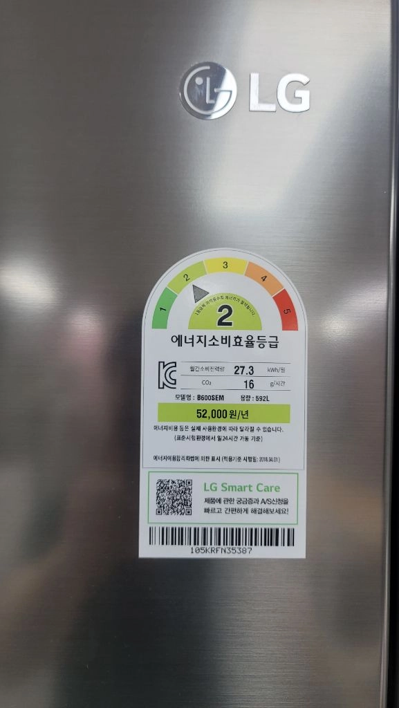 LG 2도어 냉장고 600리터(590L) 실버 B600SEM 이미지