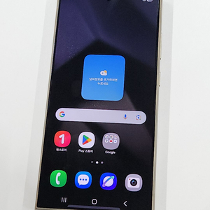 S급) 갤럭시S24울트라 256G 무잔상 62099 이미지