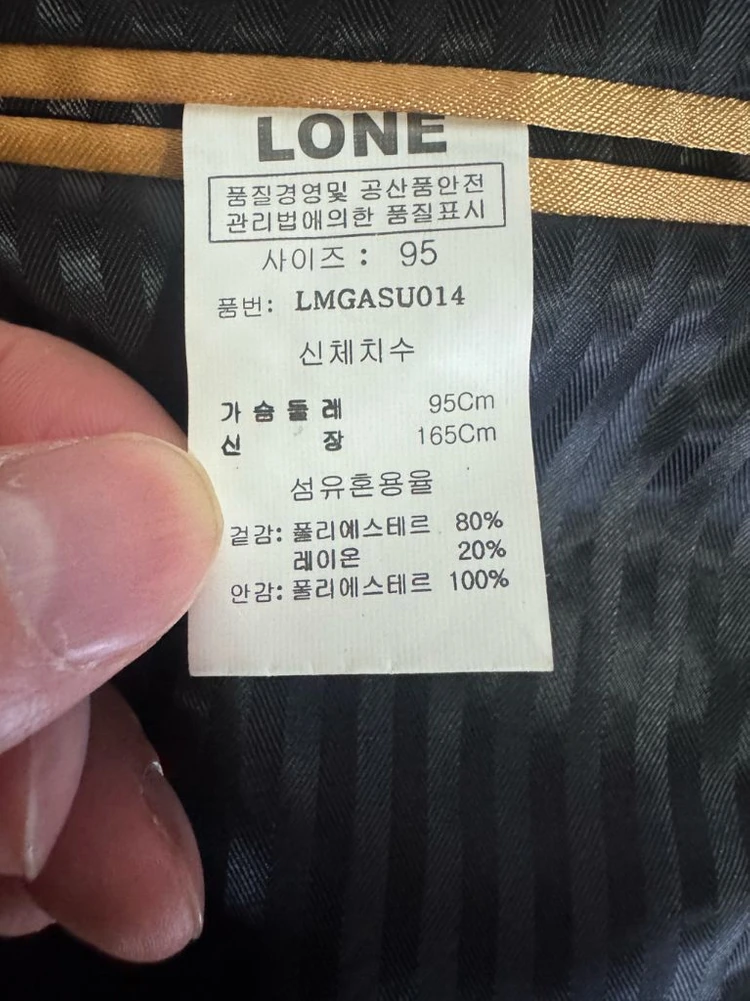 정품!! 론 Lone 정욱준 원 버튼 미니멀 블레이저 수트 자켓 블랙 준지 이미지