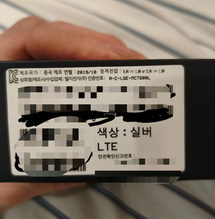 lg g패드5 박스풀 +키보드케이스 팝니다 이미지