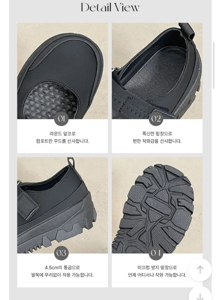 벨크로 통굽 메리제인 운동화 찍찍이 스트랩 키높이 스니커즈 240 에이블리 지그재그 10대 20대 이미지