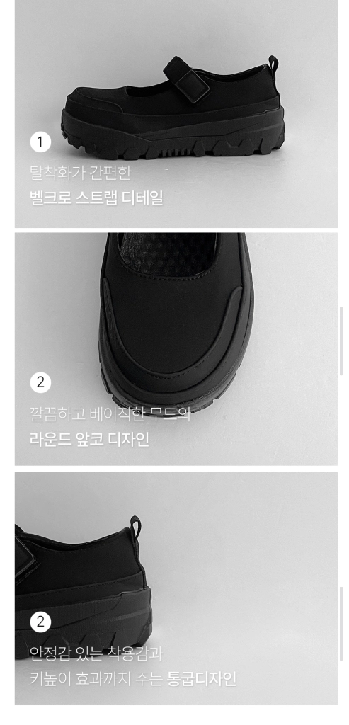 벨크로 통굽 메리제인 운동화 찍찍이 스트랩 키높이 스니커즈 240 에이블리 지그재그 10대 20대 이미지