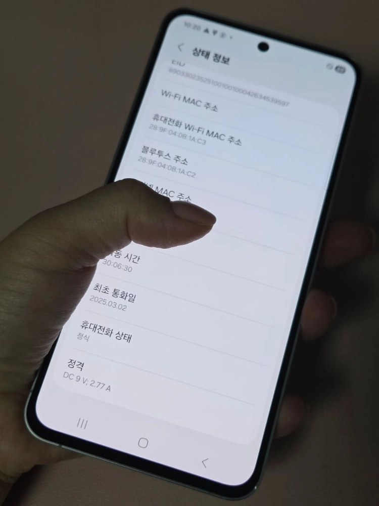 갤럭시S24FE 무잔상SS급 서울s24fe 부산s24fe 강원s24fe 파주s24fe 일산s24fe 광주s24fe 이미지