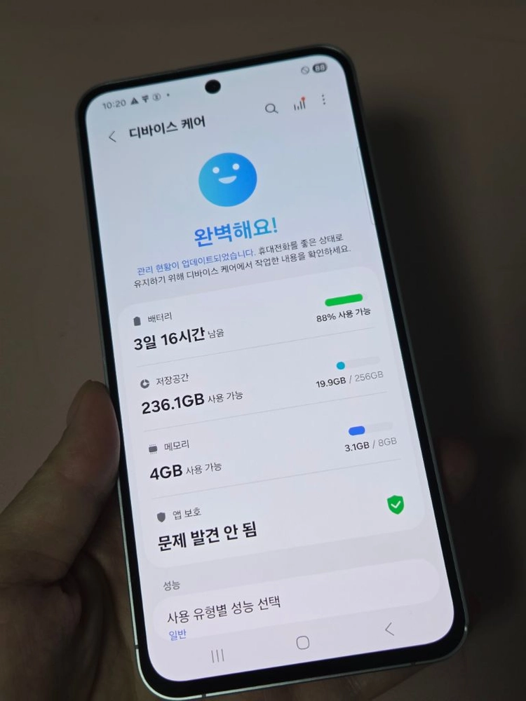갤럭시S24FE 무잔상SS급 서울s24fe 부산s24fe 강원s24fe 파주s24fe 일산s24fe 광주s24fe 이미지