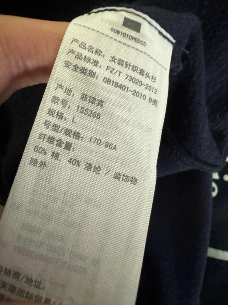 정품 여성 아베크롬비 스펠로고 롱 슬리브 맨투맨 L 네이비 이미지
