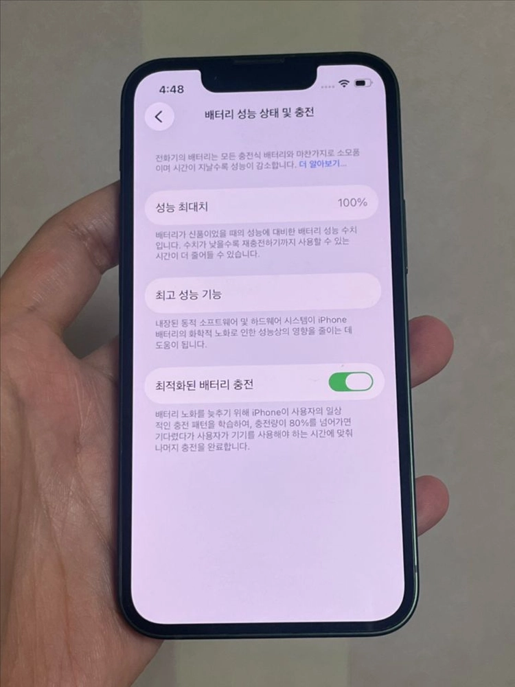 (애플센터관리/자급제)아이폰 13미니 256G 그린 배터리100% 이미지