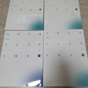시대인재 수학 수능기출 CORE, MORE 이미지