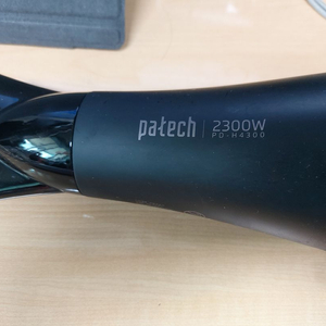 헤어드라이기 (2300W PD-H4300) 처분 이미지