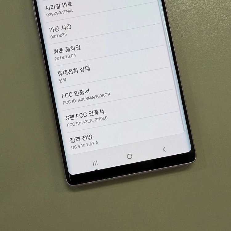 갤럭시노트9 퍼플색상 128용량 미파손 무잔상 가성비 꿀매물 서브용 배달용 게임용 추천 8만 판매합니다 이미지
