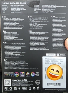 팀그룹 ddr5 32gb램 미개봉 팝니다(16X2) 26년10월구매 이미지