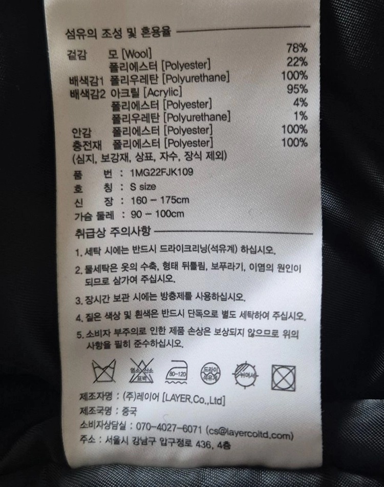 마리떼 프랑소와 저버 바시티 자켓 (여성)S 이미지