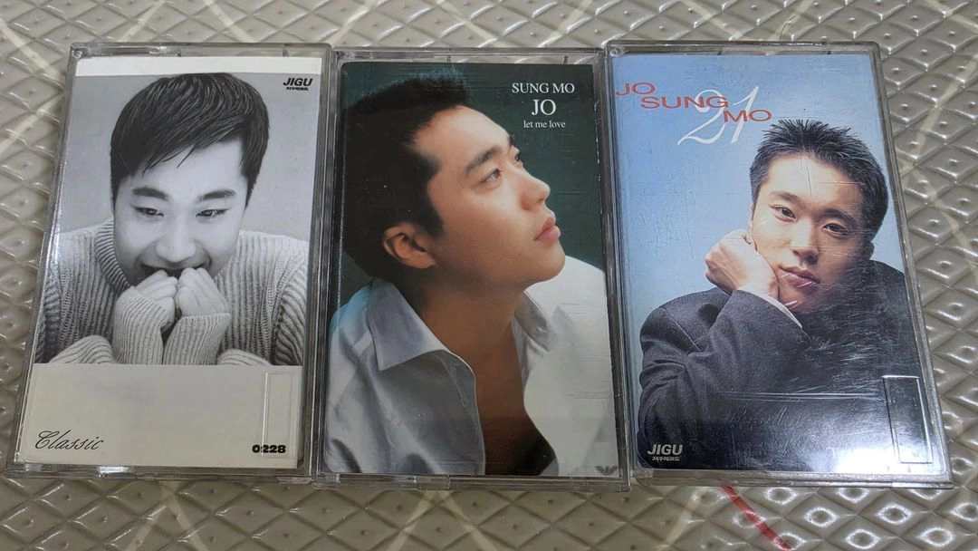 조성모 카세트테이프 일괄 이미지