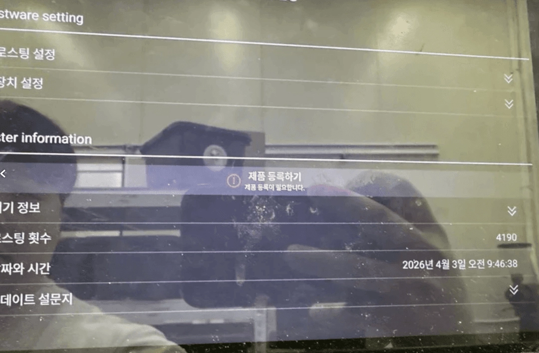 스트롱홀드 S9X 로스팅머신 2024년형 판매 (커피 로스터기) 이미지
