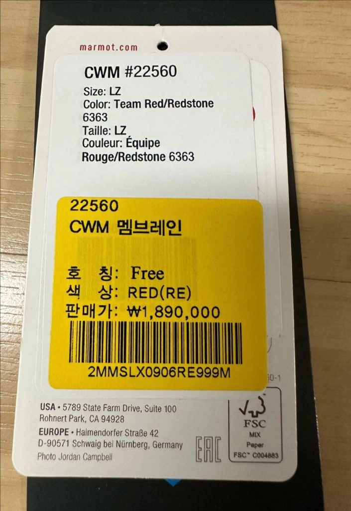 마모트 극동계 침낭 CWM 이미지