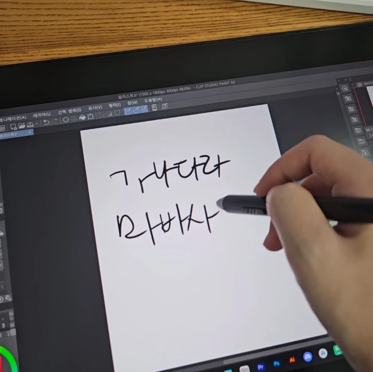 XP-PEN Artist 16 2세대 액정 타블렛 이미지