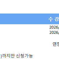 유동균 컴활1급 실기(단기) 온라인 강의 이미지