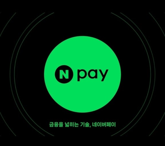 네이버페이 예약판매 11월발송 - 안심되는 중고거래