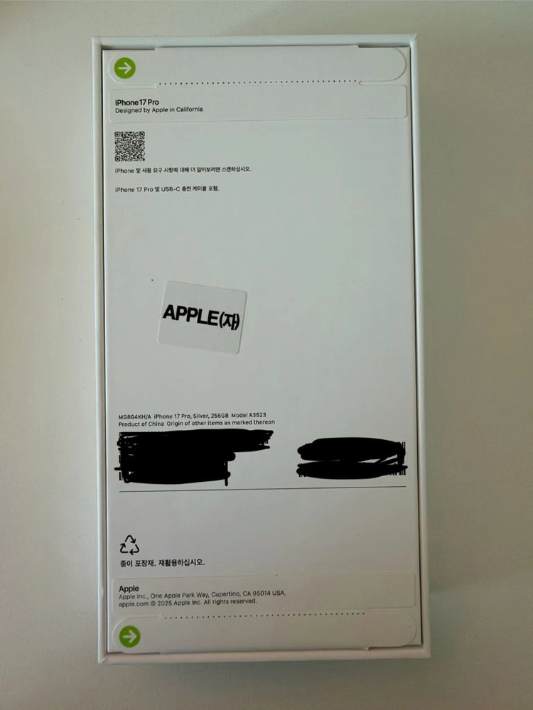 아이폰17 프로 실버 256GB 미개봉 자급제 새제품 (2026년 10월 7일 구입일) 이미지