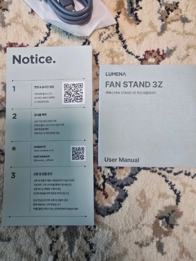 루메나휴대용 무선 선풍기 이미지