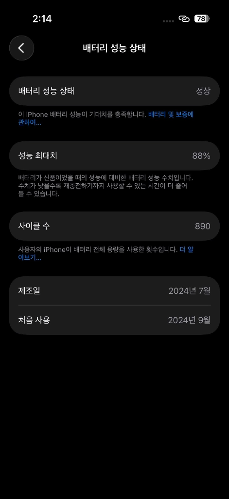 아이폰16프로 데저트티타늄 256GB 이미지